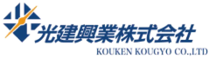 光建興業株式会社