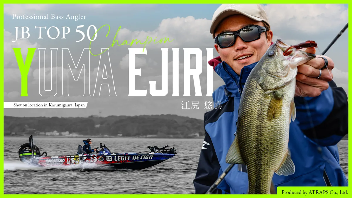 JB TOP50 Pro Angler YUMA EJIRI