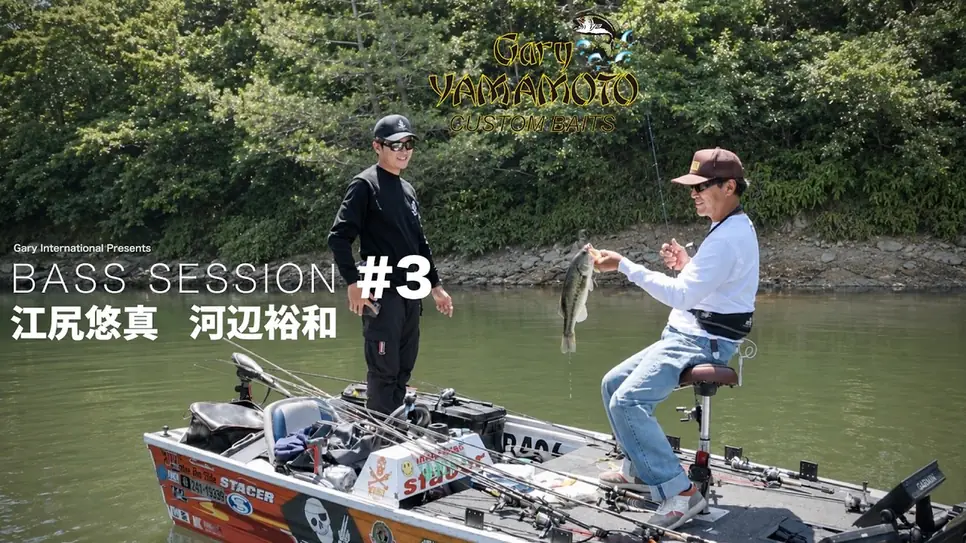 「BASS SESSION #3」で河辺裕和さんと対談しました